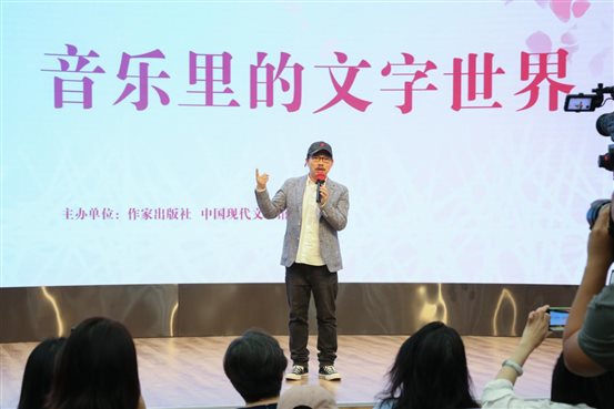 方文山主题演讲4