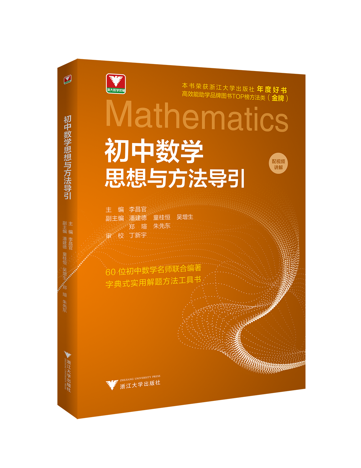 微信图片_20250512094644.png