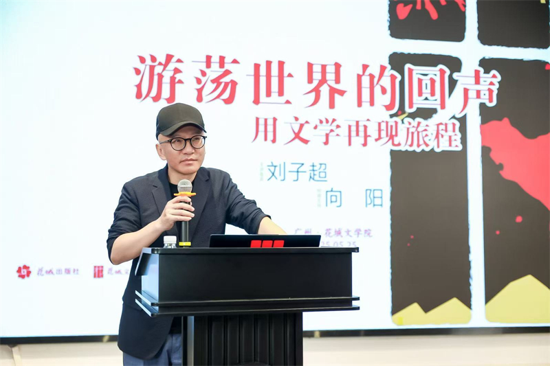 特邀主持：向阳.jpg