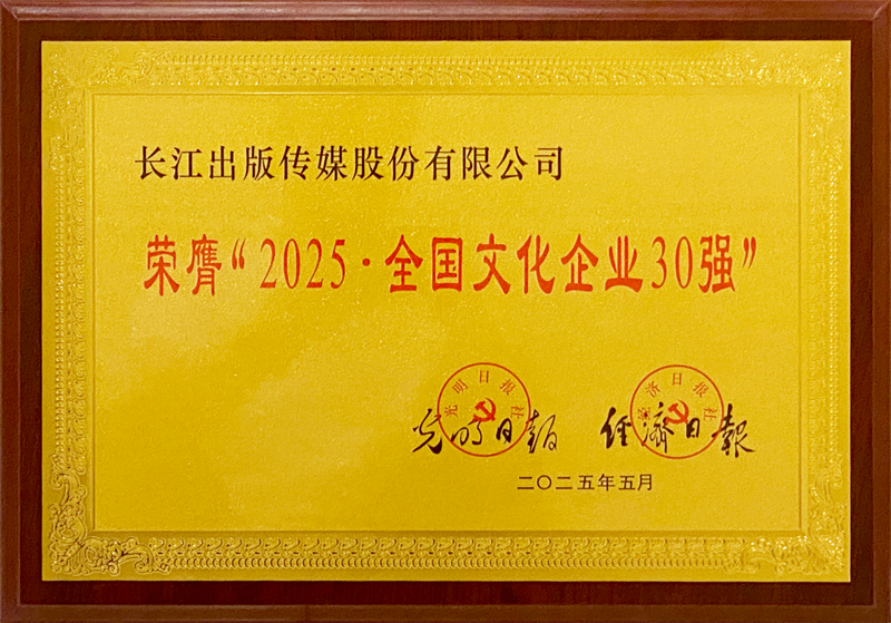 微信图片_20250526213617.png