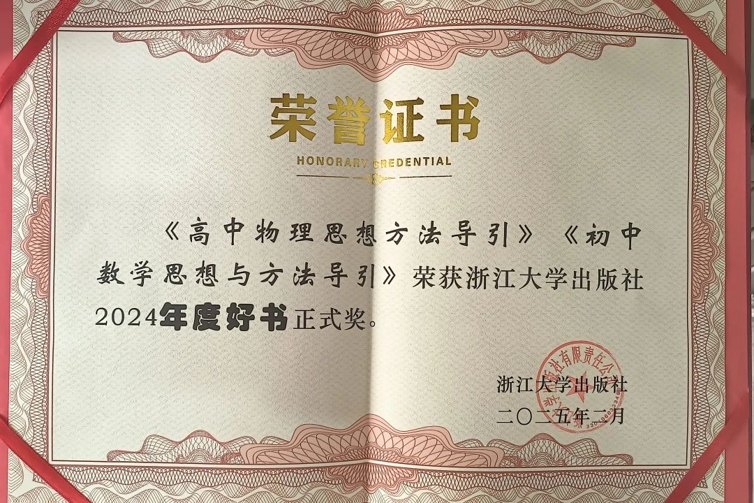 微信图片_20250512094811.jpg