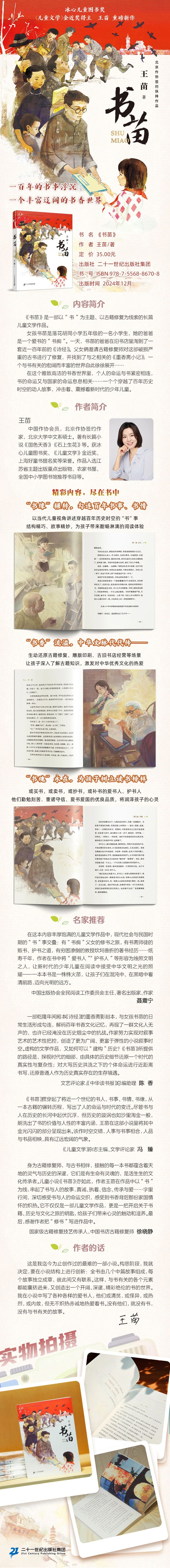 微信图片_20250507170055.jpg
