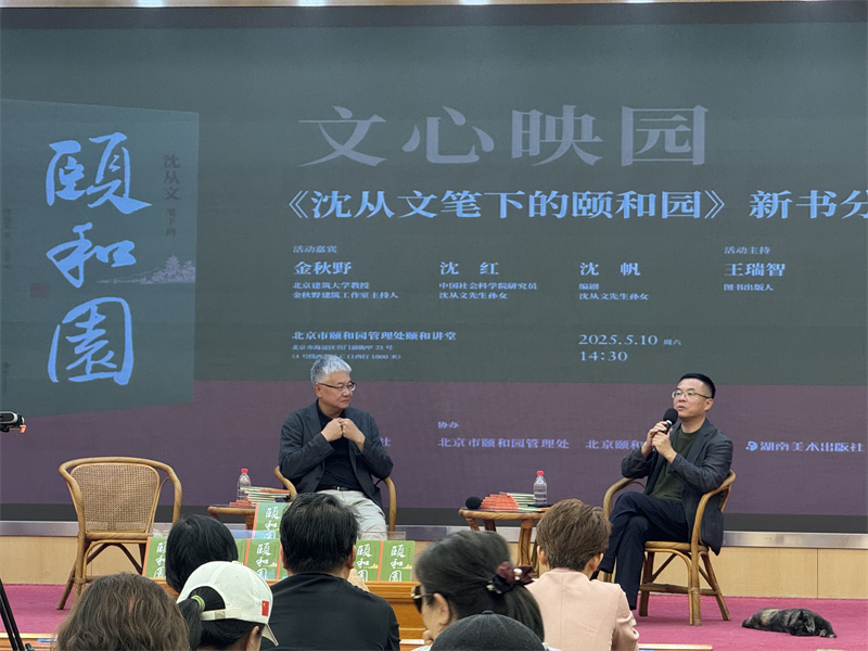 微信图片_20250512091947.jpg