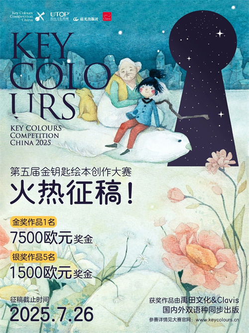 微信图片_20250513195810.jpg