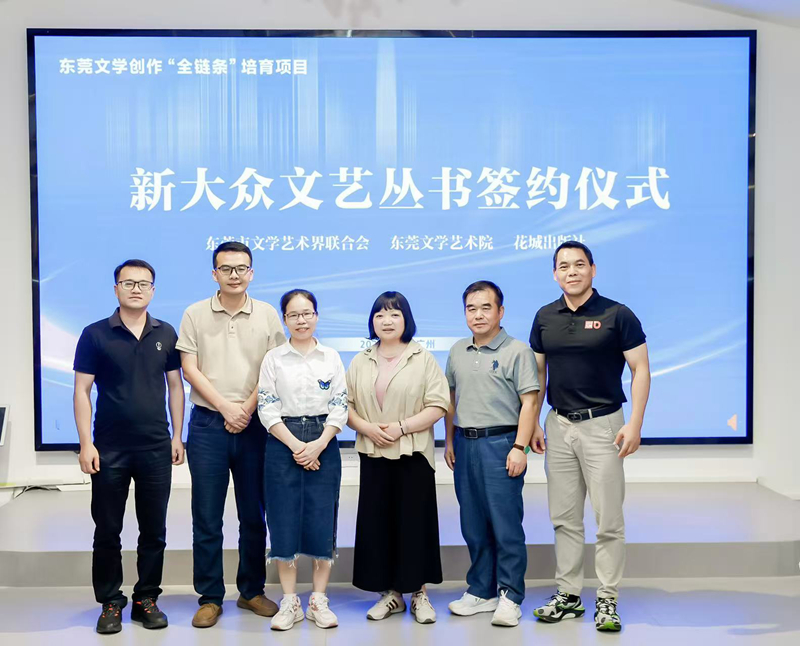 第一批签约的六位作者.jpg