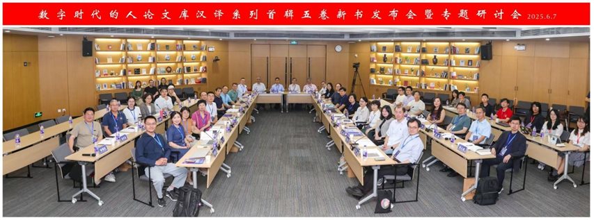 会议合影