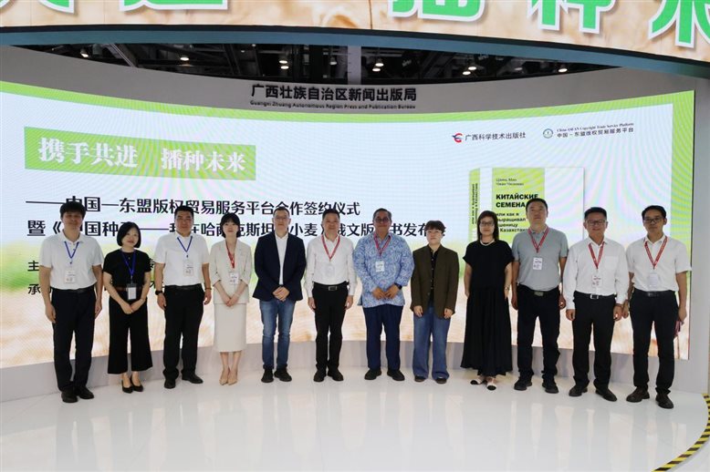 13【平台活动嘉宾合影】