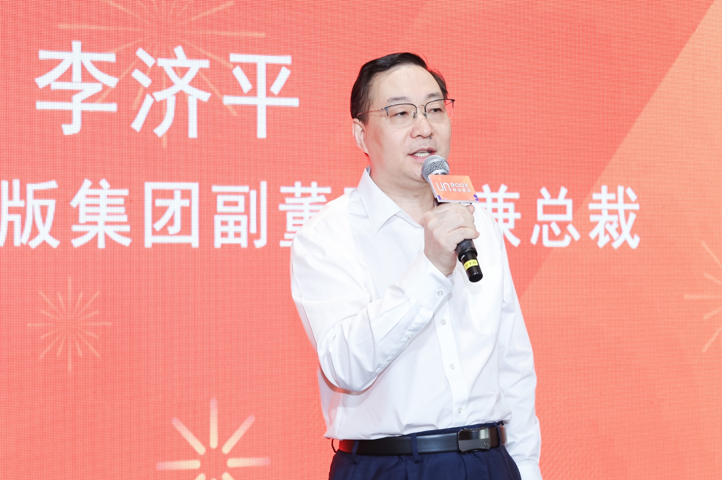 微信截图_20250623192604.png