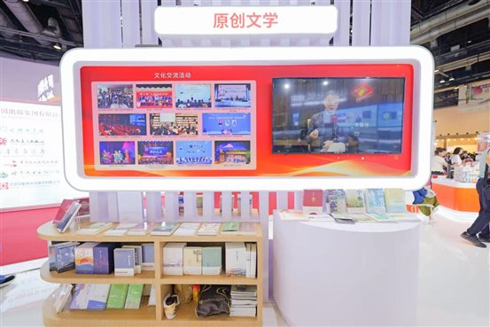 原创文学2