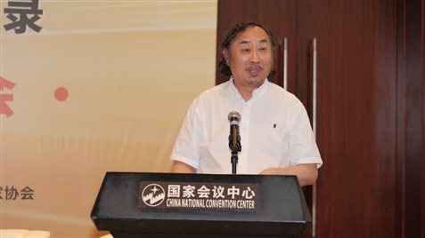 张清华发言