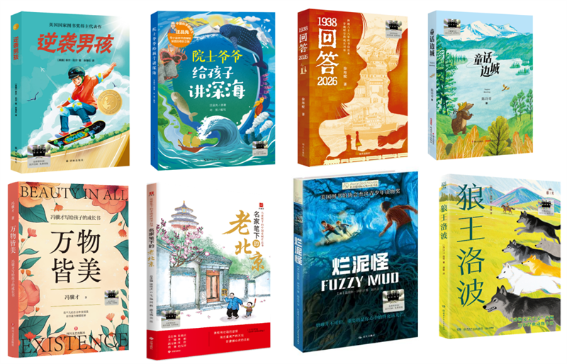 QQ浏览器截图20250630101836.png