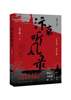 书封