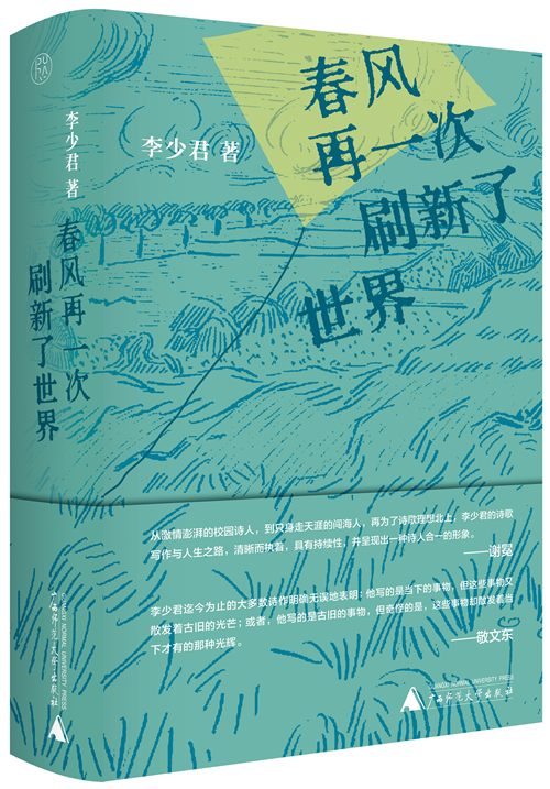 微信图片_20250604220538.jpg
