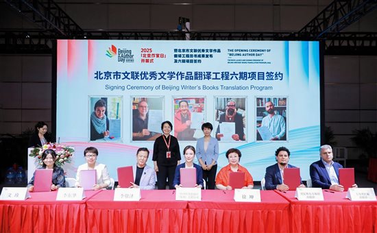 13 六期项目签约仪式
