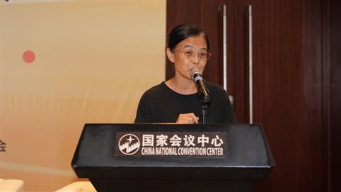 刘颋发言