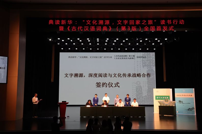 微信图片_20250630094327