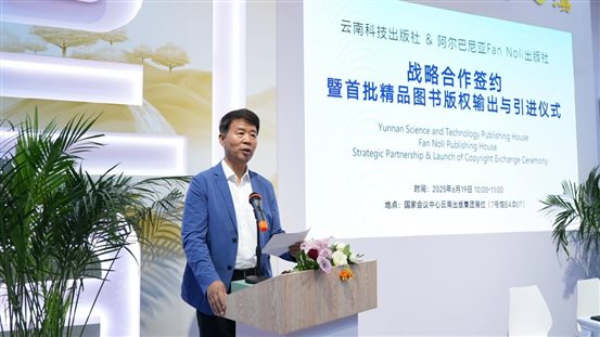 微信图片_20250619152551