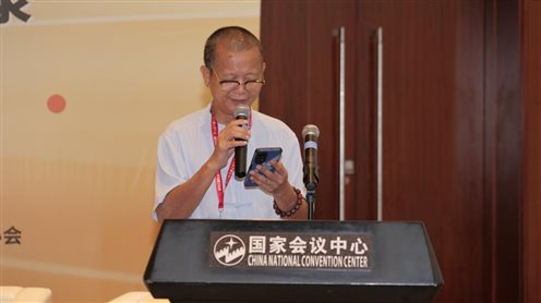孔见发言