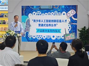 微信图片_20250619120228