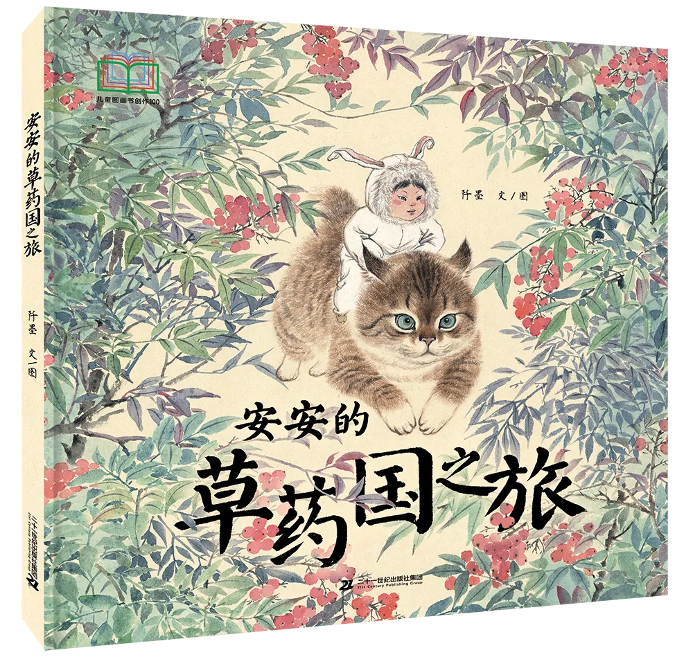 20250621_184504.png