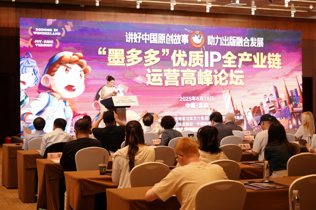 微信截图_20250619210325.png