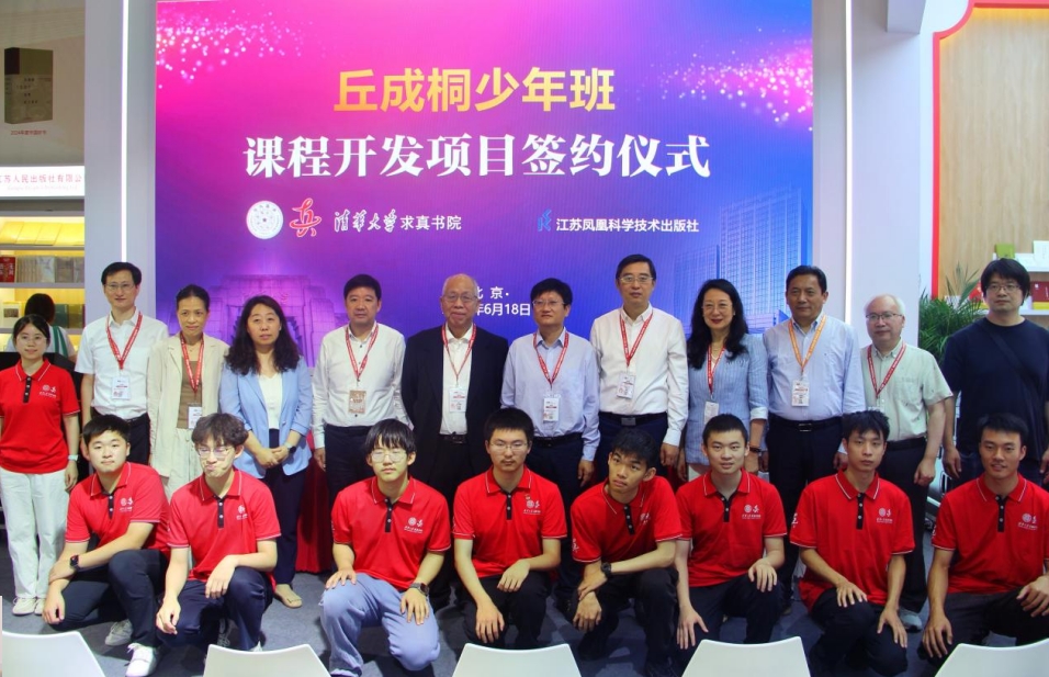 微信截图_20250618222850.png
