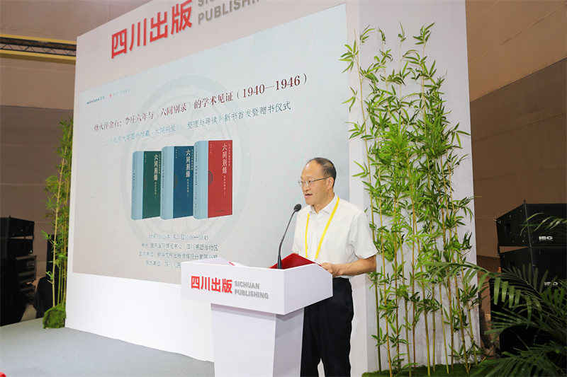 李昆发言2.JPG