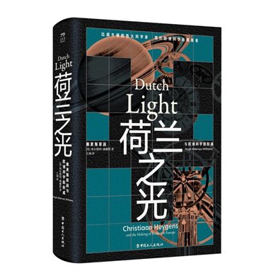 立体封