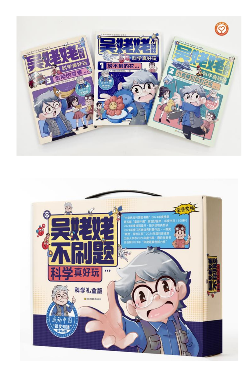 QQ截图20250707085120.png