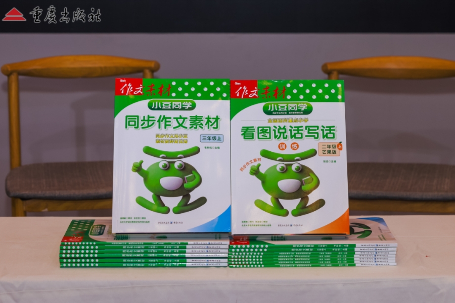 微信截图_20250727221413.png