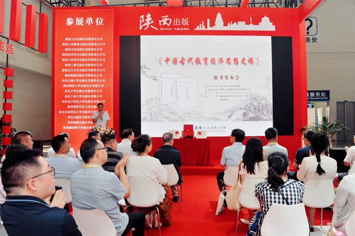 活动现场