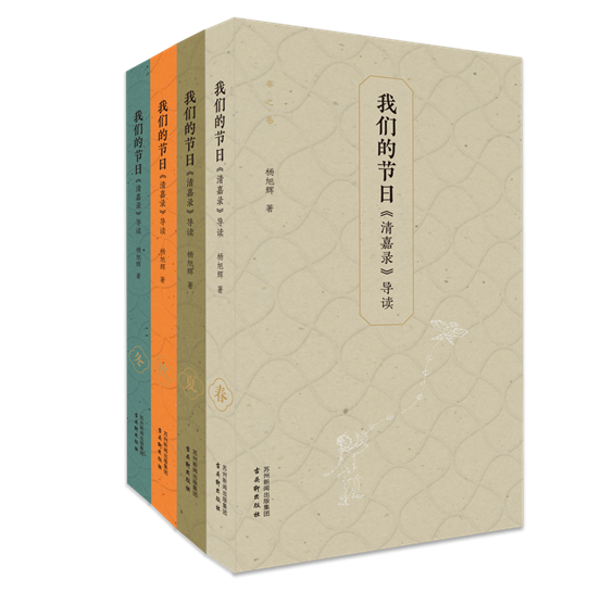 我们的节日立体封
