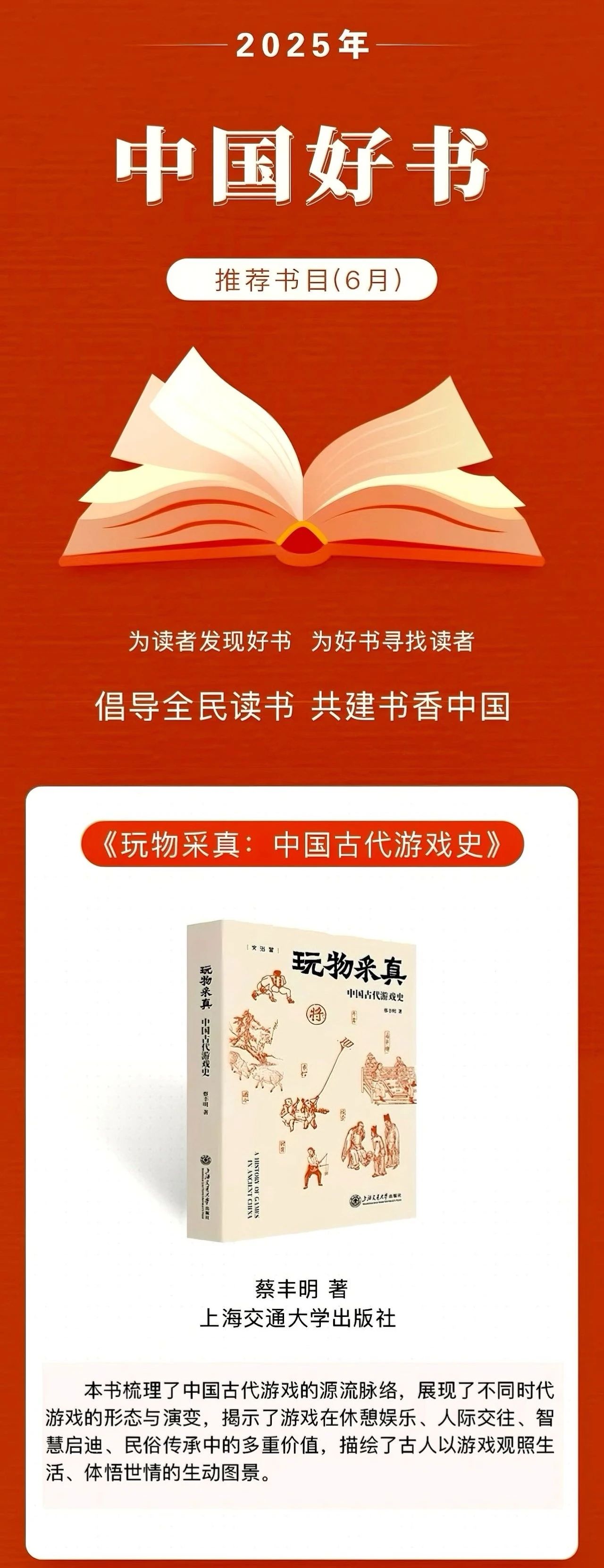 微信图片_20250709171238.jpg