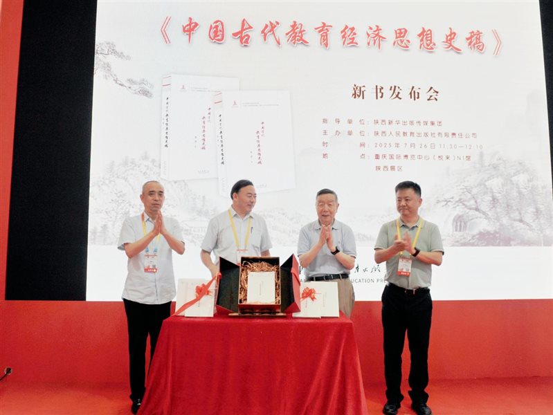 微信图片_20250726165819