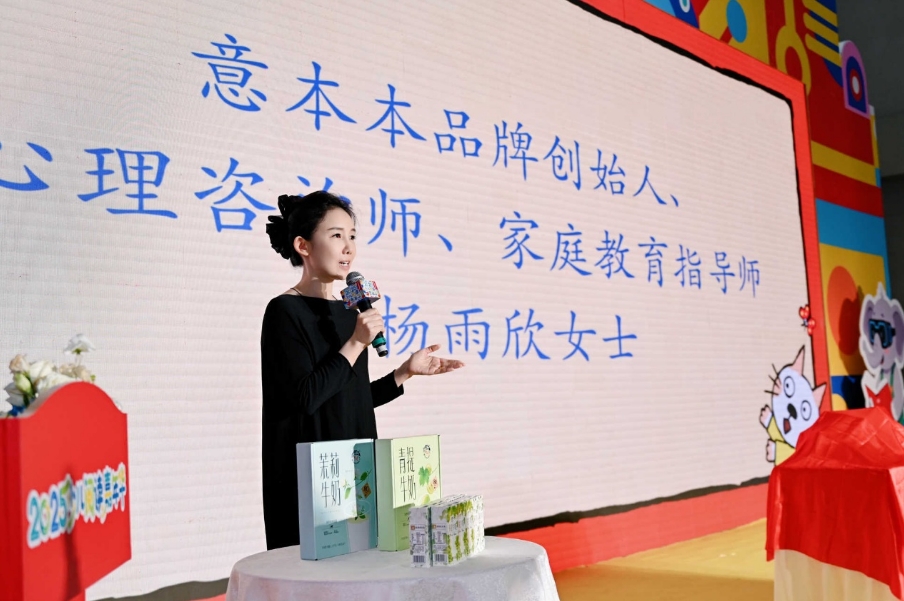 微信截图_20250727225926.png