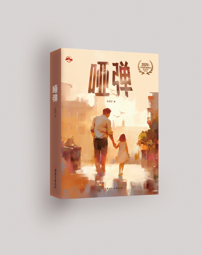 微信截图_20250725182347.png