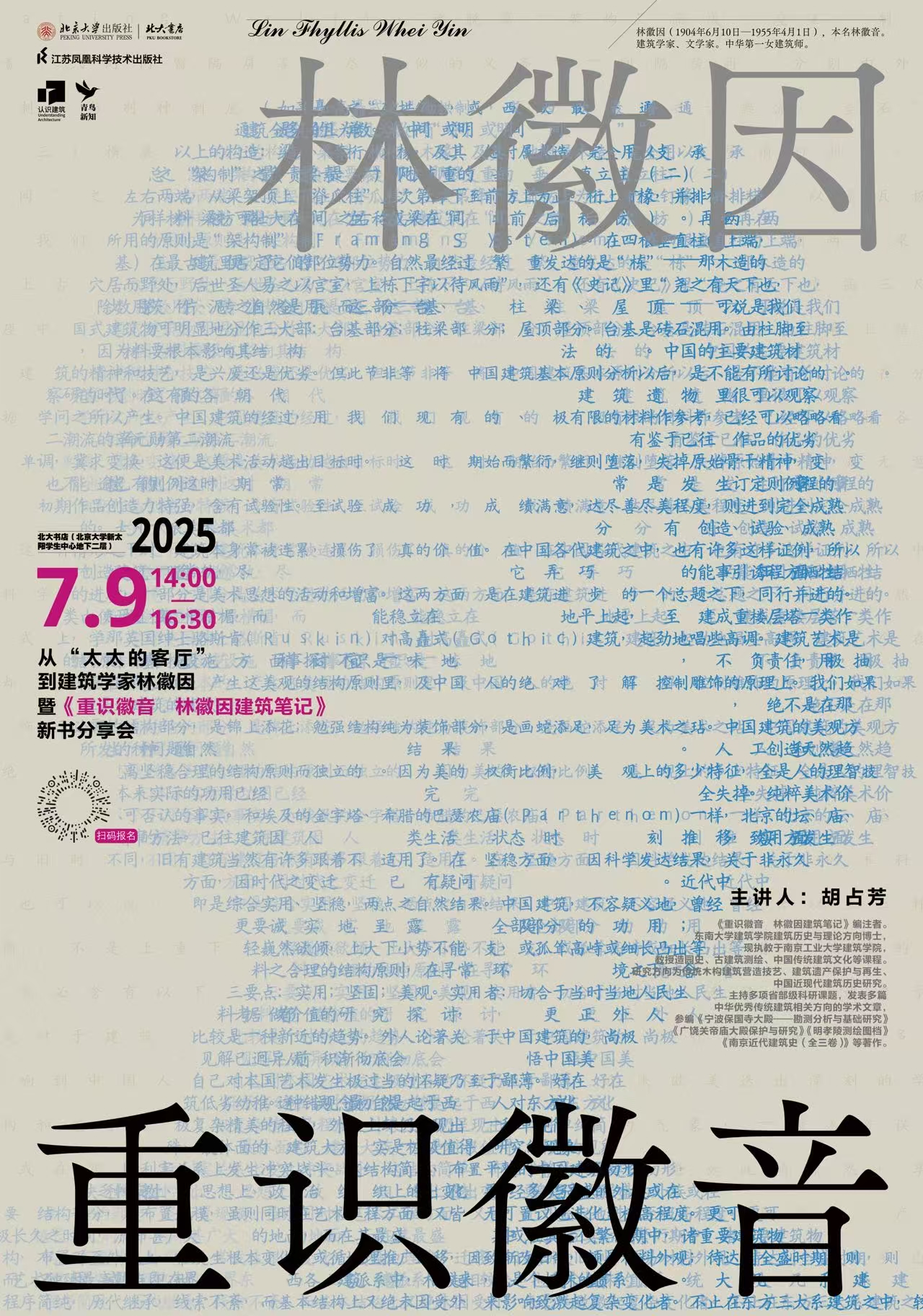 微信图片_20250709225123.jpg