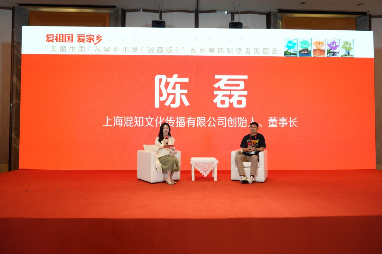 活动现场.jpg
