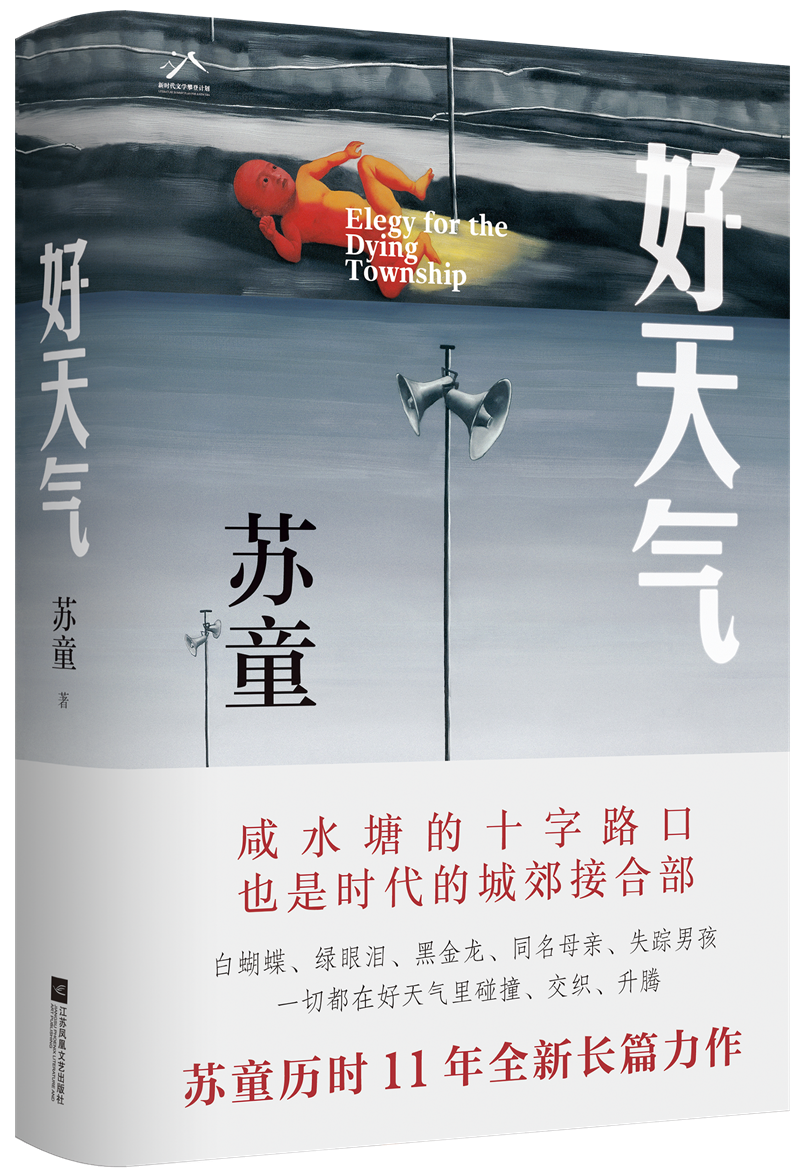 微信图片_20250716172242.png