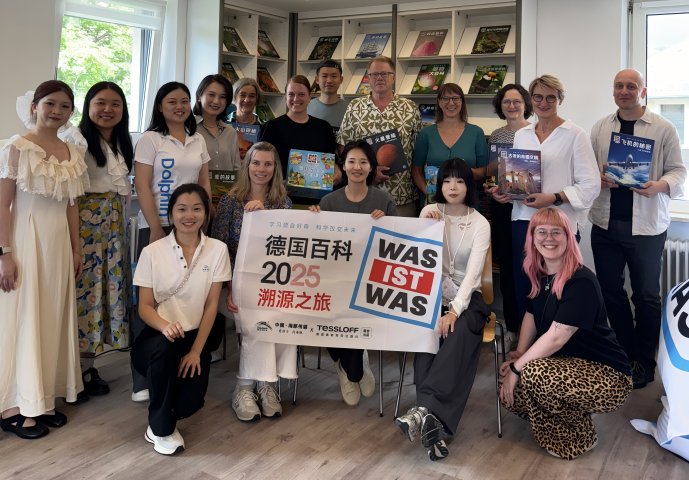 微信图片_20250723164928.png