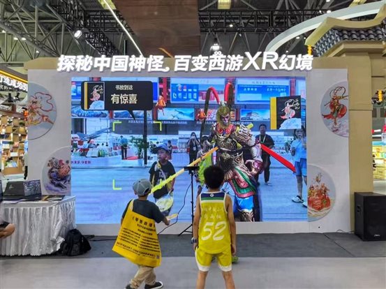 现场图