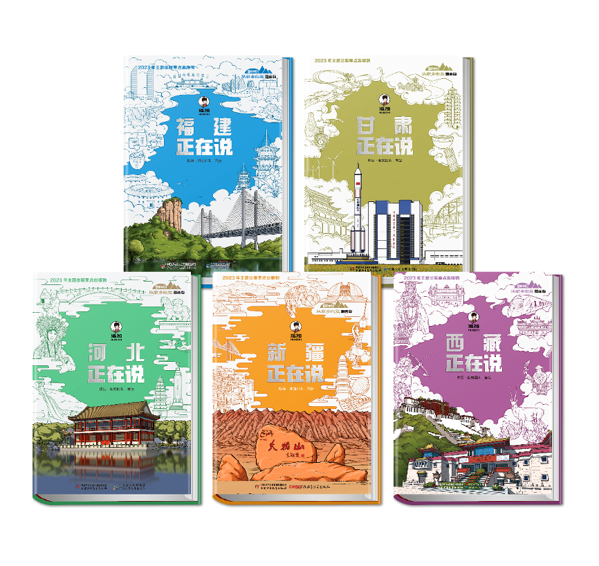 五本新书.png