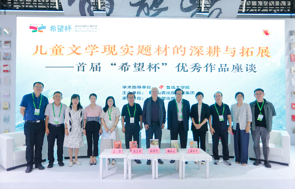 wechat_2025-08-29_204713_862.png