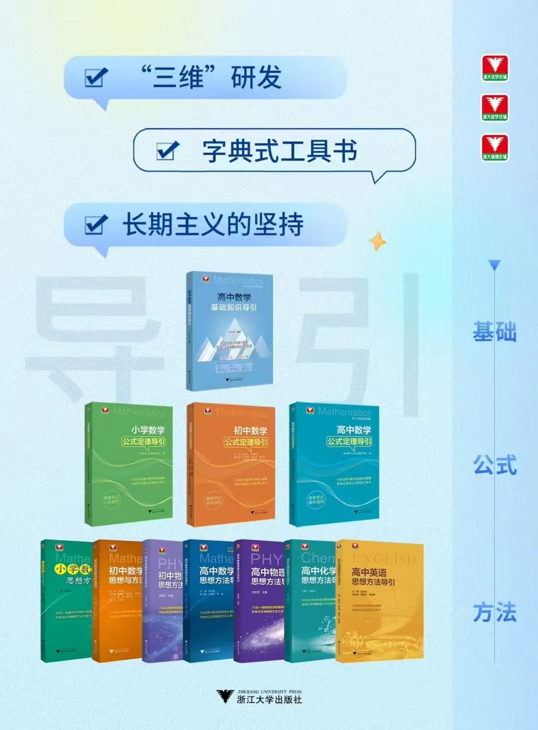 微信图片_2025-08-08_170737_519.jpg