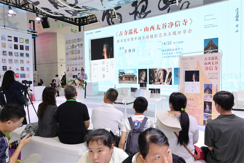 微信图片_2025-08-23_103453_633.jpg
