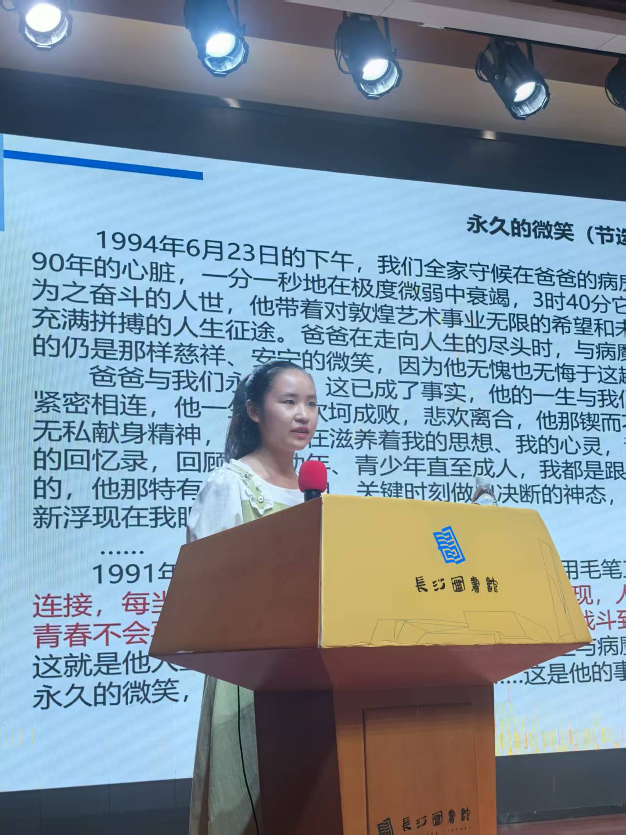 微信图片_20250805135429.jpg
