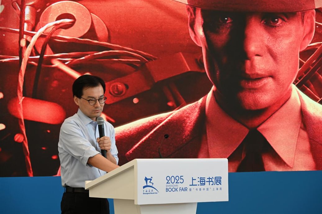 E:/商务印书馆上海分馆营销/【常用】线上线下活动/2025年/25上海书展活动/250813数字时代的人论 读书分享会/【存档】/现场照片/11.jpg11