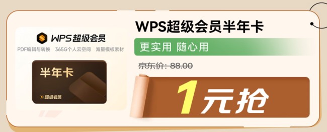 wps_doc_10.jpg