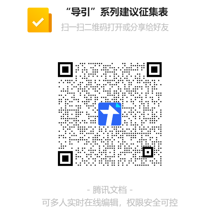 微信图片_2025-08-08_170931_555.png