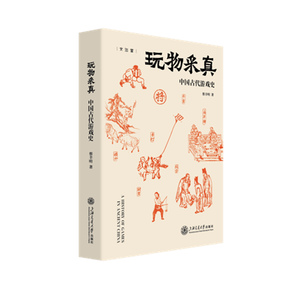立体封2